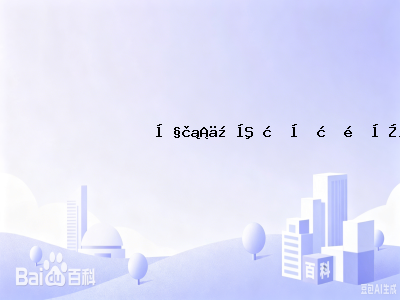 企业管理咨询服务